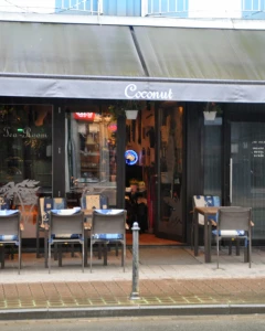 Foto van Coconut