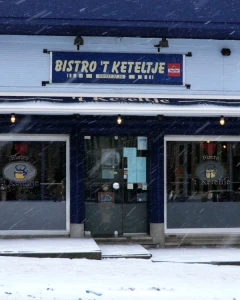 Foto van 't Keteltje