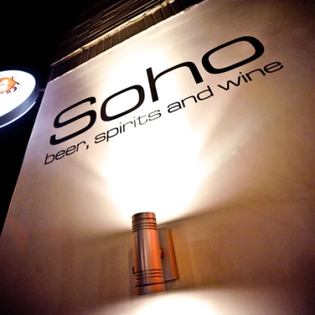 Foto van Soho